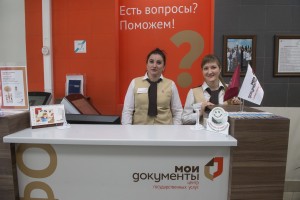 Москвичи оценили новые услуги налоговой службы в центрах «Мои документы» на «отлично»