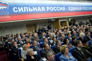 Повестку предстоящего в Москве форума «Единой России» сформировало сообщество московских инвалидов