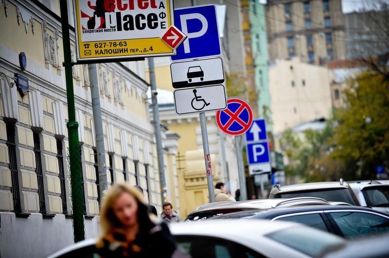 Парковка на кольце. Парковка для электромобилей в Москве. Оплата парковки Москва Газетный переулок. Неправильная парковка в городе.