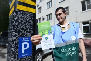 Водители совершили более 115 миллионов парковочных сессий в Москве. Фото: «Вечерняя Москва»