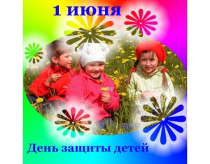 Праздник для детей с ограниченными возможностями здоровья проведут в Екатерининском парке. Фото: Пресс-служба префектуры ЦАО