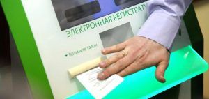 Всего электронными медицинскими картами в городе начали пользоваться более пяти миллионов человек. Фото: mos.ru