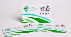 Многоразовые карты «Тройка» позволяют экономить на производстве бумажных билетов. Фото: mos.ru