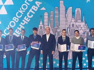Победителей первого национального межвузовского чемпионата по стандартам WorldSkills Авиационного института наградил Сергей Собянин