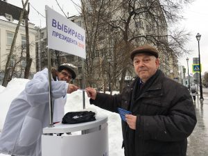 Пикет в поддержку выборов 18 марта провели в центре Москвы . Фото: Мария Иванова, «Вечерняя Москва»