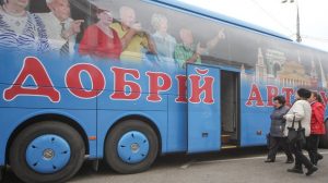 Участников проекта «Добрый автобус» пригласили посетить культурную программу. Фото: официальный сайт мэра Москвы