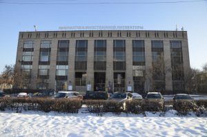 Главное здание библиотеки иностранной литературы ориентировочно откроется в конце января. Фото: Анна Быкова