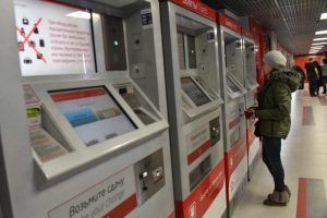 Новые терминалы для активации железнодорожных билетов разместят в Москве. Фото: архив, «Вечерняя Москва»