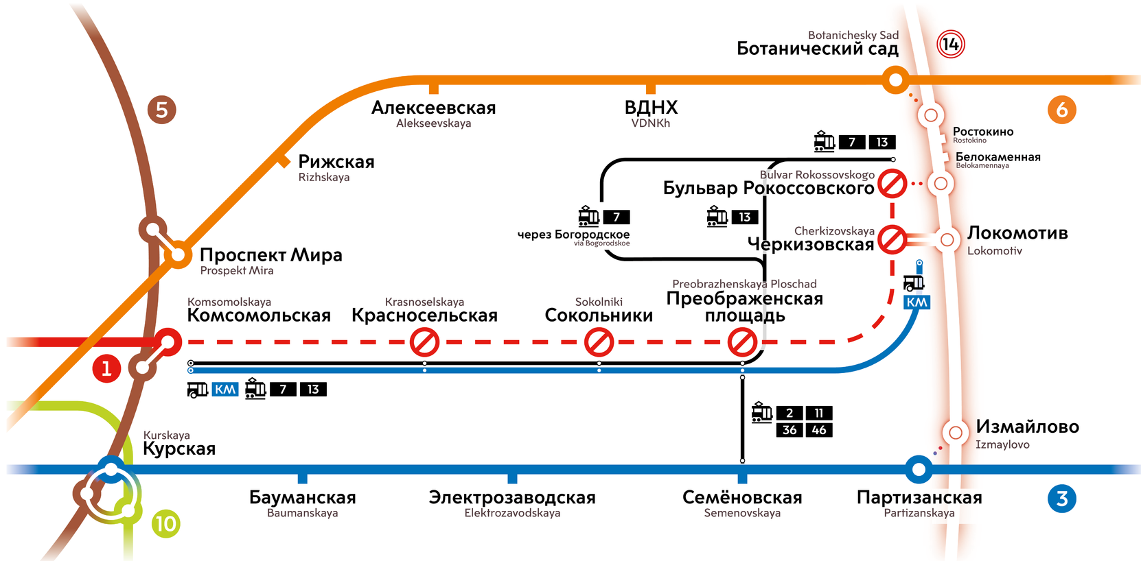 Расписание 3 от бульвара рокоссовского. Черкизовская станция метро на схеме. Станция Черкизово Москва на схеме метро. Черкизовский вокзал метро схема станции. Москва Сокольническая линия метро Комсомольская Комсомольская.