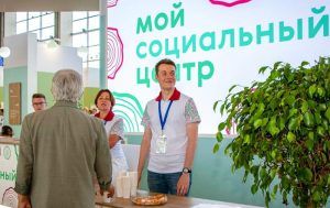 В Москве представили проект «Мой социальный центр». Фото: сайт мэра Москвы