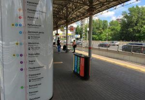 Поезда МЦК будут ходить чаще вечером 29 июля. Фото: Анна Быкова