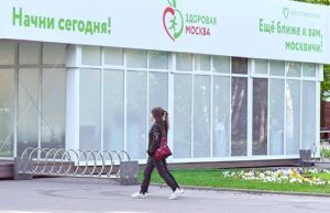 Лекция доктора Мясникова на площадке «Здоровая Москва» стала самой популярной. Фото: официальный сайт мэра Москвы