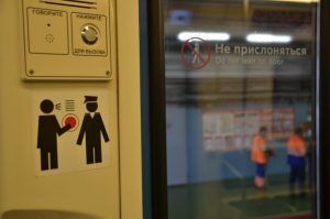 Голосование по проекту Московских центральных диаметров открыто на «АГ». Фото: Анна Быкова