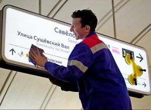 Остановки наземного транспорта рядом с МЦД будут переименованы. Фото: Антон Гердо, «Вечерняя Москва»