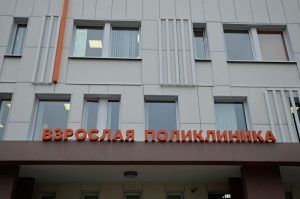 Новые медицинские учреждения появятся в столице. Фото: Анна Быкова