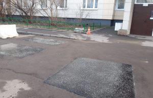 Ямочный ремонт выполнили на Стройковской улице. Фото предоставлено сотрудниками ГБУ «Жилищник»
