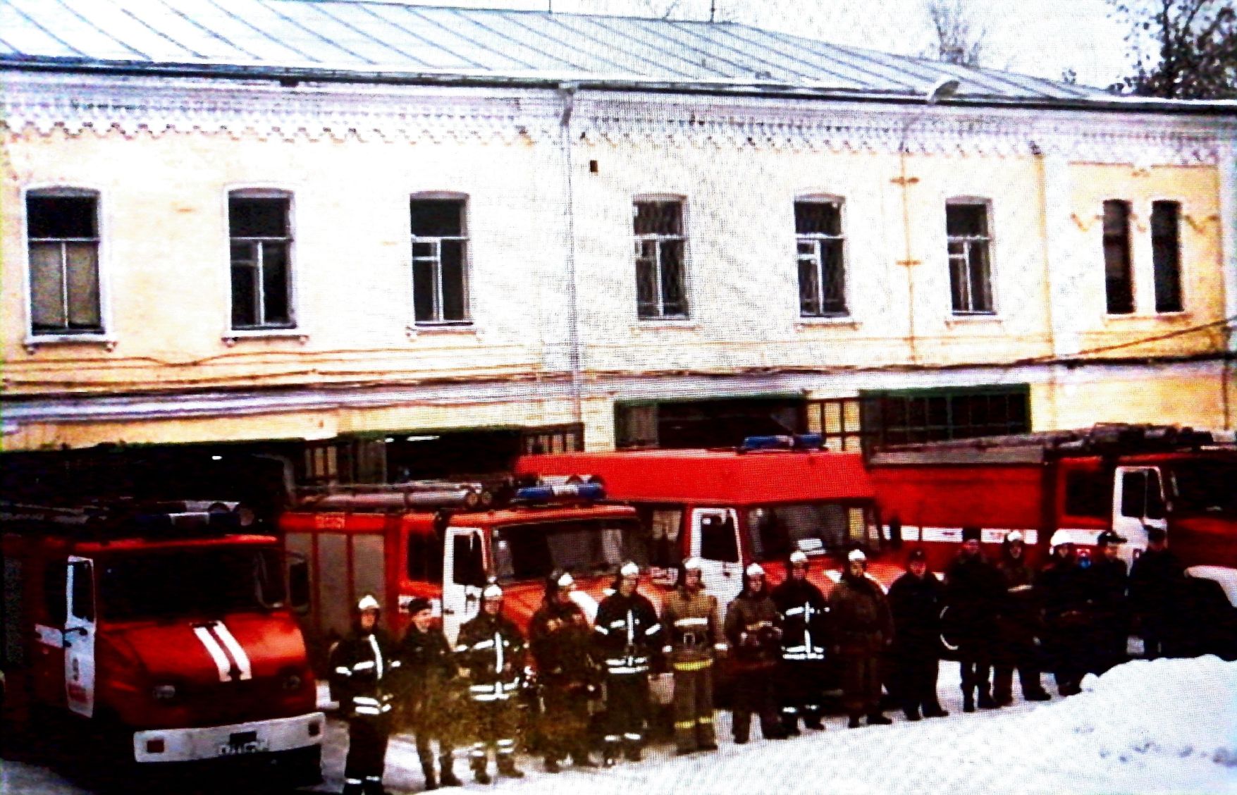 пожарная часть в москве