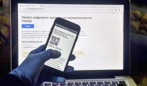 ДИТ назвал причины аннуляции ряда рабочих цифровых пропусков. Фото: сайт мэра Москвы