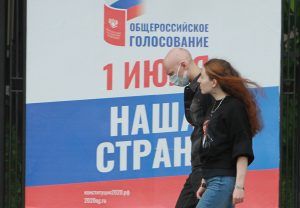 Дмитрий Реут: Участки для голосования по Конституции открылись в Москве. Фото: сайт мэра Москвы