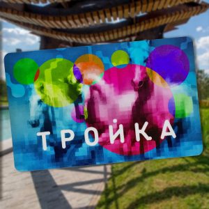 Карту «Тройка» украсит фотография парка столица