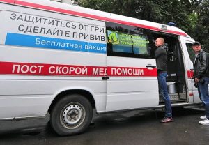 Около 450 пунктов вакцинации от гриппа будет работать в Москве с 1 сентября. Фото: сайт мэра Москвы