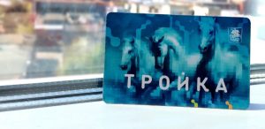  Новые карты «Тройка» доступны на станциях Московского центрального кольца. Фото: сайт мэра Москвы