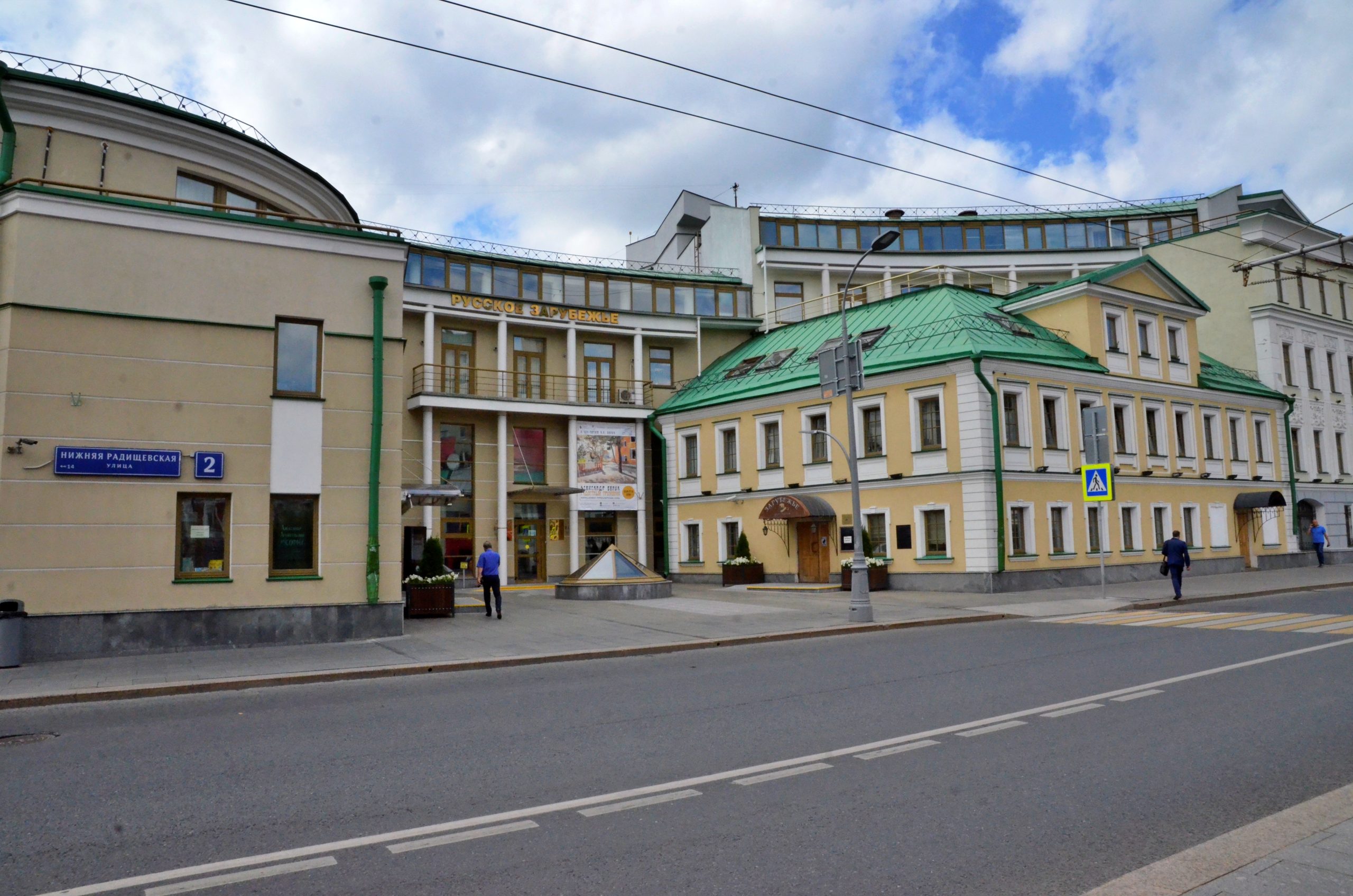 музей солженицына в москве. музей солженицына в москве. дом зарубежья. дом русского зарубежья солженицына радищевская 2. дом зарубежья.