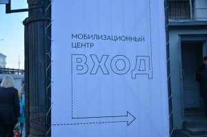 В Москве на призывных пунктах начали выдавать обмундирование. Фото: Анна Малакмадзе, «Вечерняя Москва»