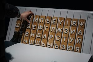 Мастер-класс «Тайна славянской азбуки» пройдет в библиотеке №14. Фото: Анна Быкова, «Вечерняя Москва»
