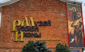 Тематическую экскурсию организуют в Музее иконы. Фото: Диана Шкепу, «Вечерняя Москва»
