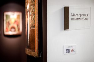 Музей русской иконы разработал онлайн-маршрут по своей экспозиции. Фото взято с сайта музея