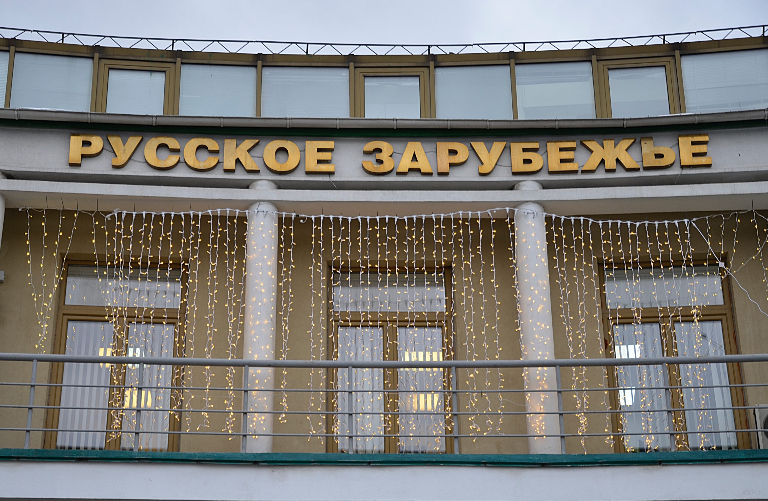 летописец начала царства. летопись. летописцы отцовской любви книга. первый летописец на руси. грамота блокада ленинграда.