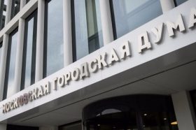 Мосгордума рассмотрит законопроект об укрупнении муниципалитетов ТиНАО. Фото: сайт мэра Москвы