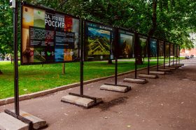 Фотовыставку к Дню России открыли в районном парке. Фото: социальные сети парка «Таганский»