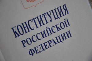 В честь Дня Конституции в школе №498 прошла интеллектуальная игра. Фото: Анна Быкова, «Вечерняя Москва»