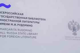 Чеховская неделя стартует в «Иностранке». Фото: Ксения Догонашева, «Вечерняя Москва»