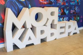 Тренинг для бизнеса пройдет в центре «Моя карьера». Фото: Ксения Догонашева, «Вечерняя Москва»