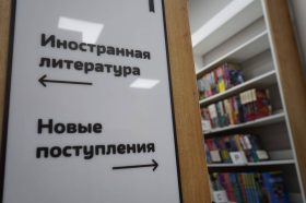 Творческий литературный вечер пройдет в библиотеке №15. Фото: Анна Быкова, «Вечерняя Москва»