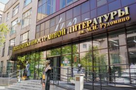 Фестиваль славянской культуры пройдет в «Иностранке». Фото: Ксения Догонашева, «Вечерняя Москва»