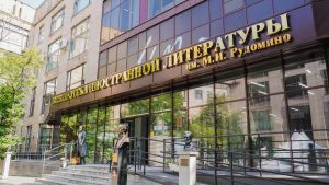 Фестиваль славянской культуры пройдет в «Иностранке». Фото: Ксения Догонашева, «Вечерняя Москва»