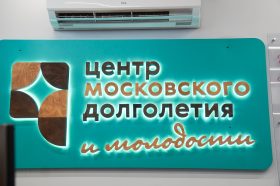 Экскурсии «Доброго автобуса» пройдут в Таганском районе. Фото: Ксения Догонашева, «Вечерняя Москва»