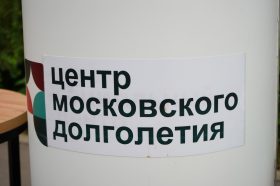Компьютерный чемпионат пройдет в ЦМД «Таганский». Фото: Анна Быкова, «Вечерняя Москва»