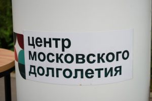 Компьютерный чемпионат пройдет в ЦМД «Таганский». Фото: Анна Быкова, «Вечерняя Москва»