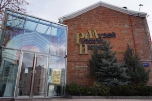 Экскурсия «Как устроена икона» пройдет в Музее русской иконы. Фото: Анна Быкова, «Вечерняя Москва»