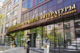 Автофикшн-зин: мастер-класс пройдет в «Иностранке». Фото: Ксения Догонашева, «Вечерняя Москва»
