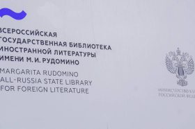 «Испанский через мультфильмы»: мастер-класс для школьников проведут в «Иностранке». Фото: Ксения Догонашева, «Вечерняя Москва»