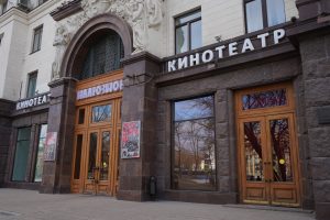 Показ фильма ко Дню партизан и подпольщиков пройдет в кинотеатре «Иллюзион». Фото: Анна Быкова «Вечерняя Москва»