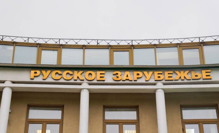 «Русские кадеты на чужбине»: экскурсия пройдет в ДРЗ. Фото: Ксения Догонашева, «Вечерняя Москва»