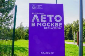 «Лето в Москве»: бесплатный мастер-класс по эбру пройдет в парке Прямикова. Фото: Анна Быкова, «Вечерняя Москва»
