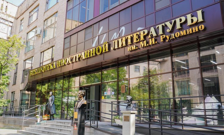 Магические миры Ремедиос Варо: лекция о сюрреализме и женском творчестве пройдет в Иностранке. Фото: Ксения Догонашева, «Вечерняя Москва»
